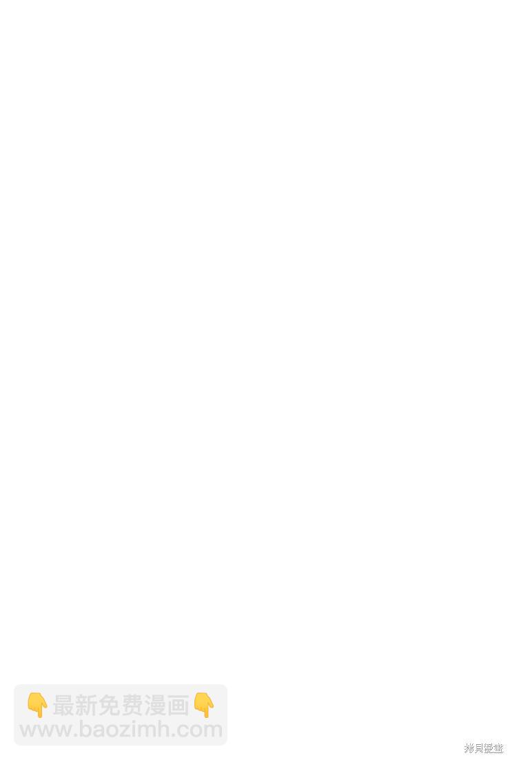 撲通撲通攻略計 - 第117話(1/2) - 1