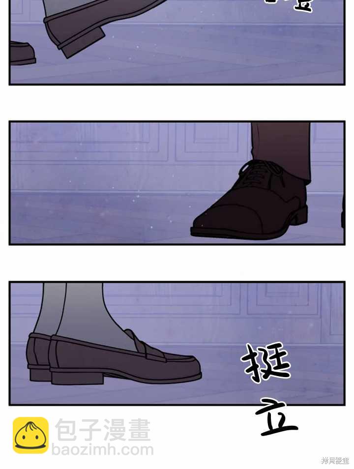 撲通撲通攻略計 - 第13話(1/2) - 1