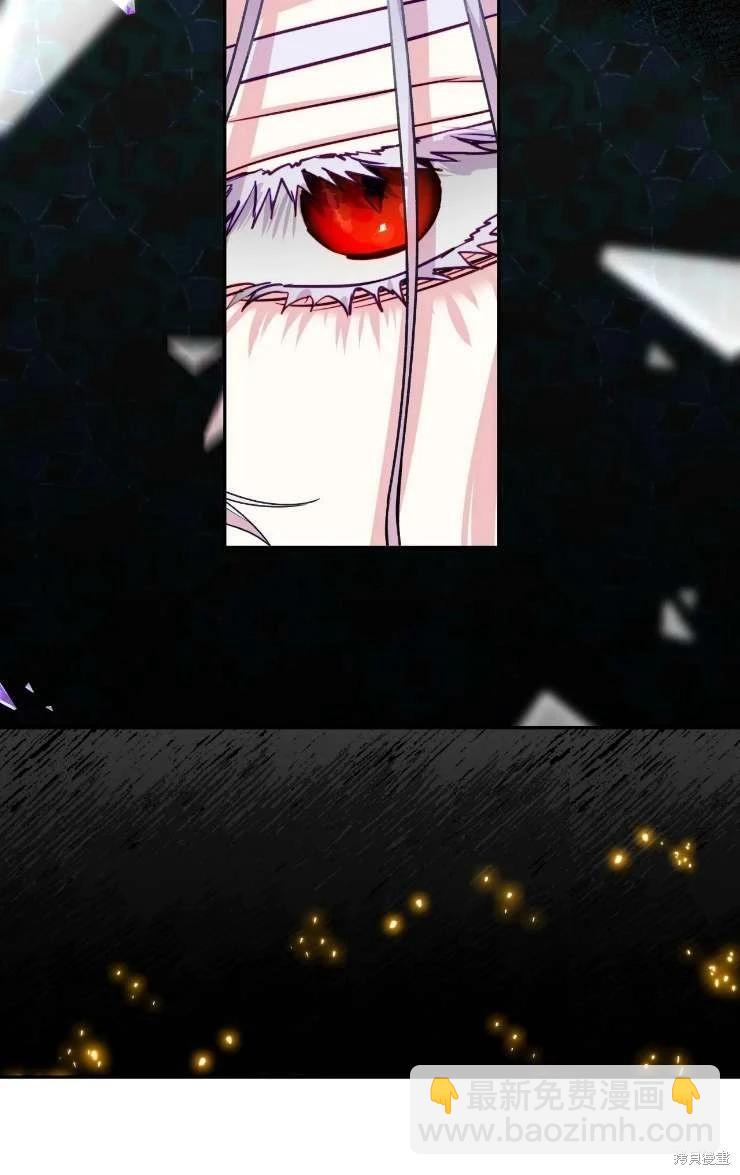 撲通撲通攻略計 - 第121話(2/2) - 2