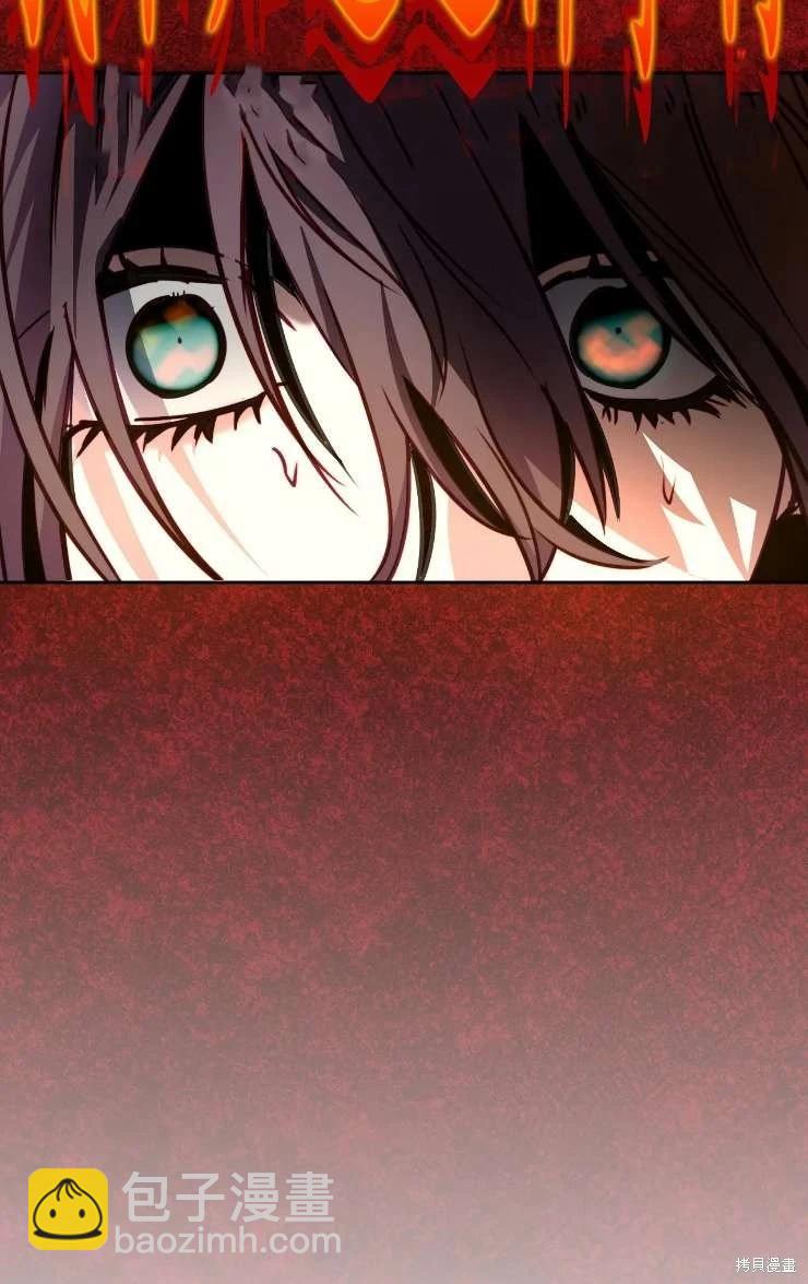 撲通撲通攻略計 - 第121話(2/2) - 1