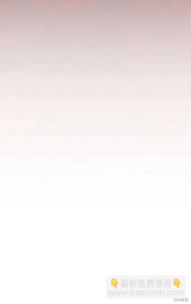 撲通撲通攻略計 - 第121話(2/2) - 2