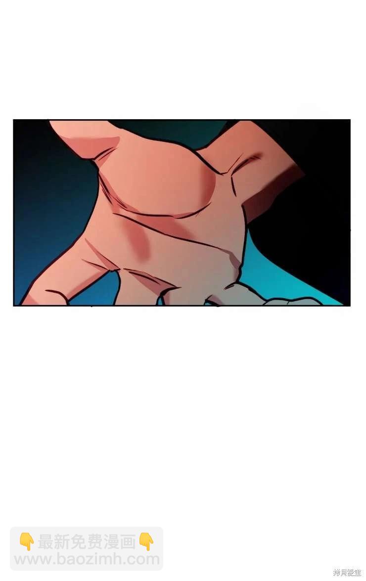 撲通撲通攻略計 - 第121話(2/2) - 3