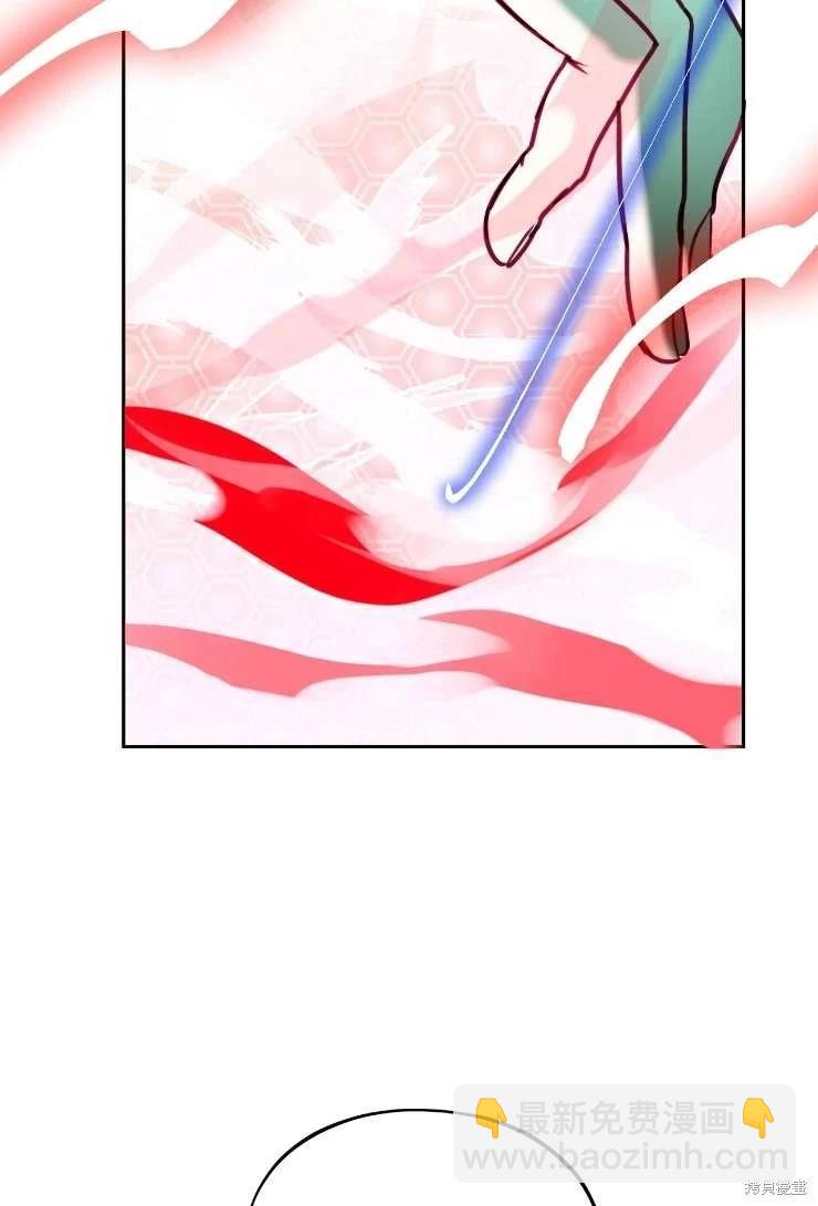 撲通撲通攻略計 - 第123話(1/2) - 4