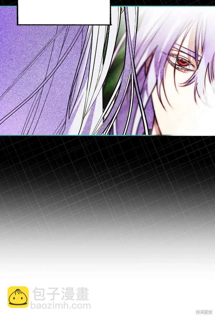 撲通撲通攻略計 - 第123話(1/2) - 1