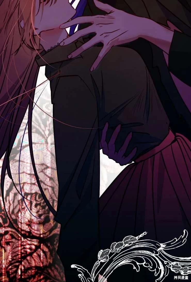 撲通撲通攻略計 - 第123話(2/2) - 4