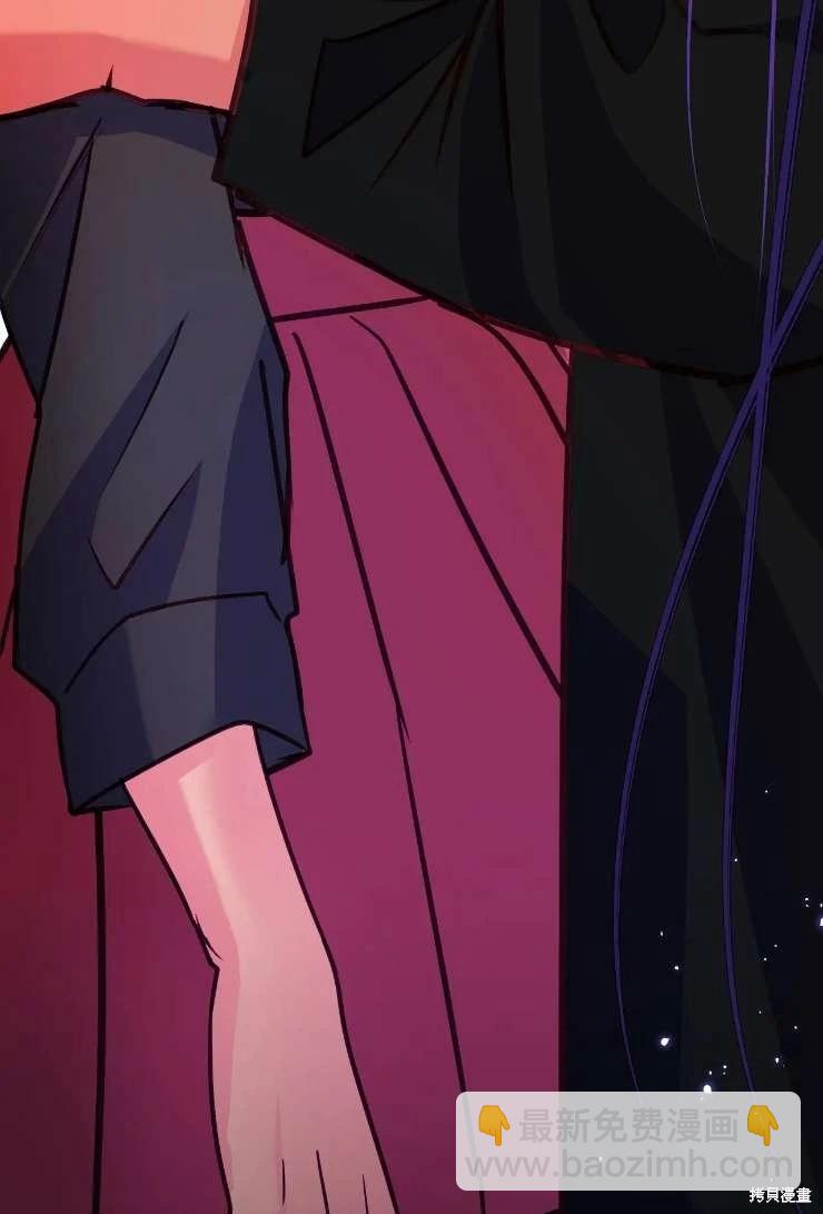 撲通撲通攻略計 - 第123話(2/2) - 2