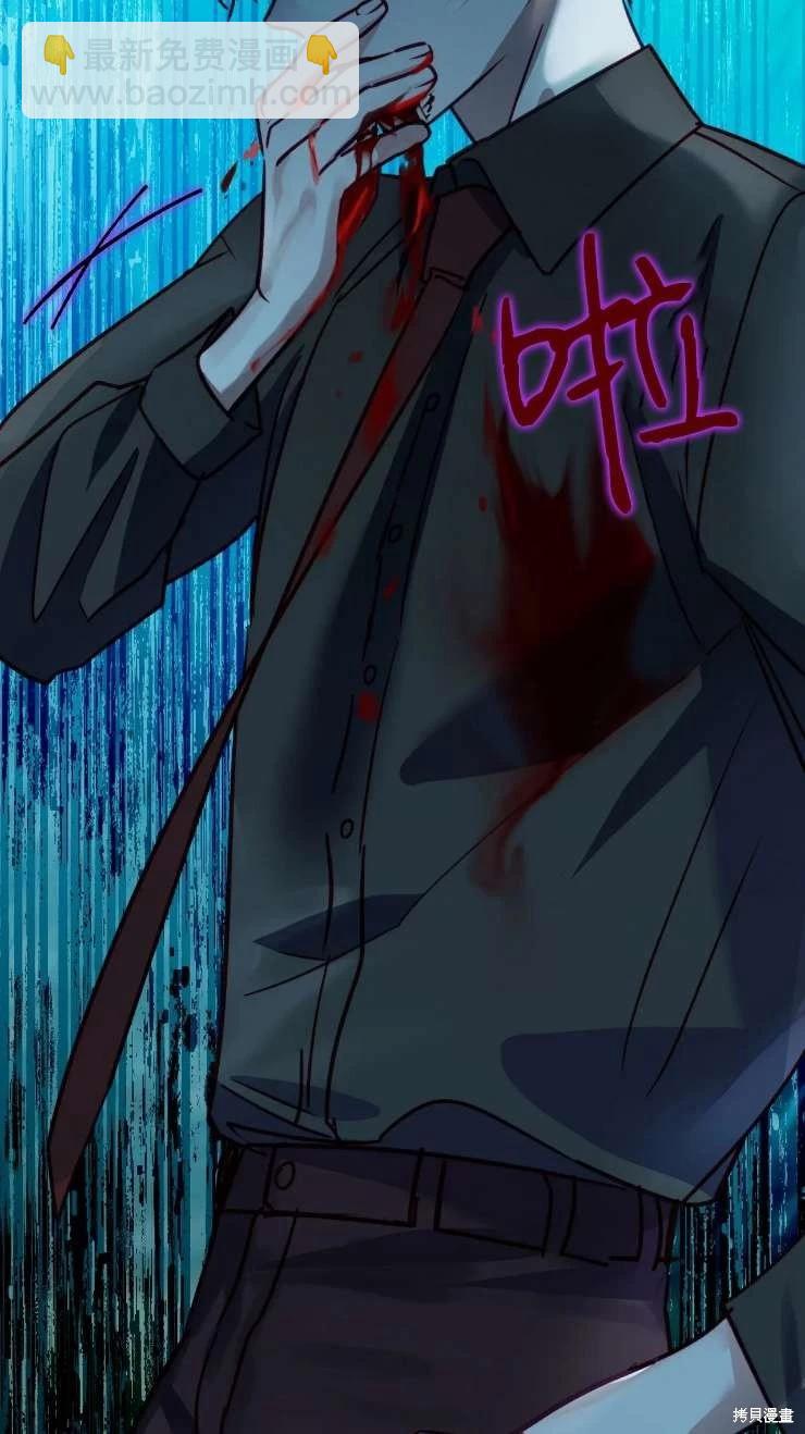 撲通撲通攻略計 - 第127話(1/2) - 5