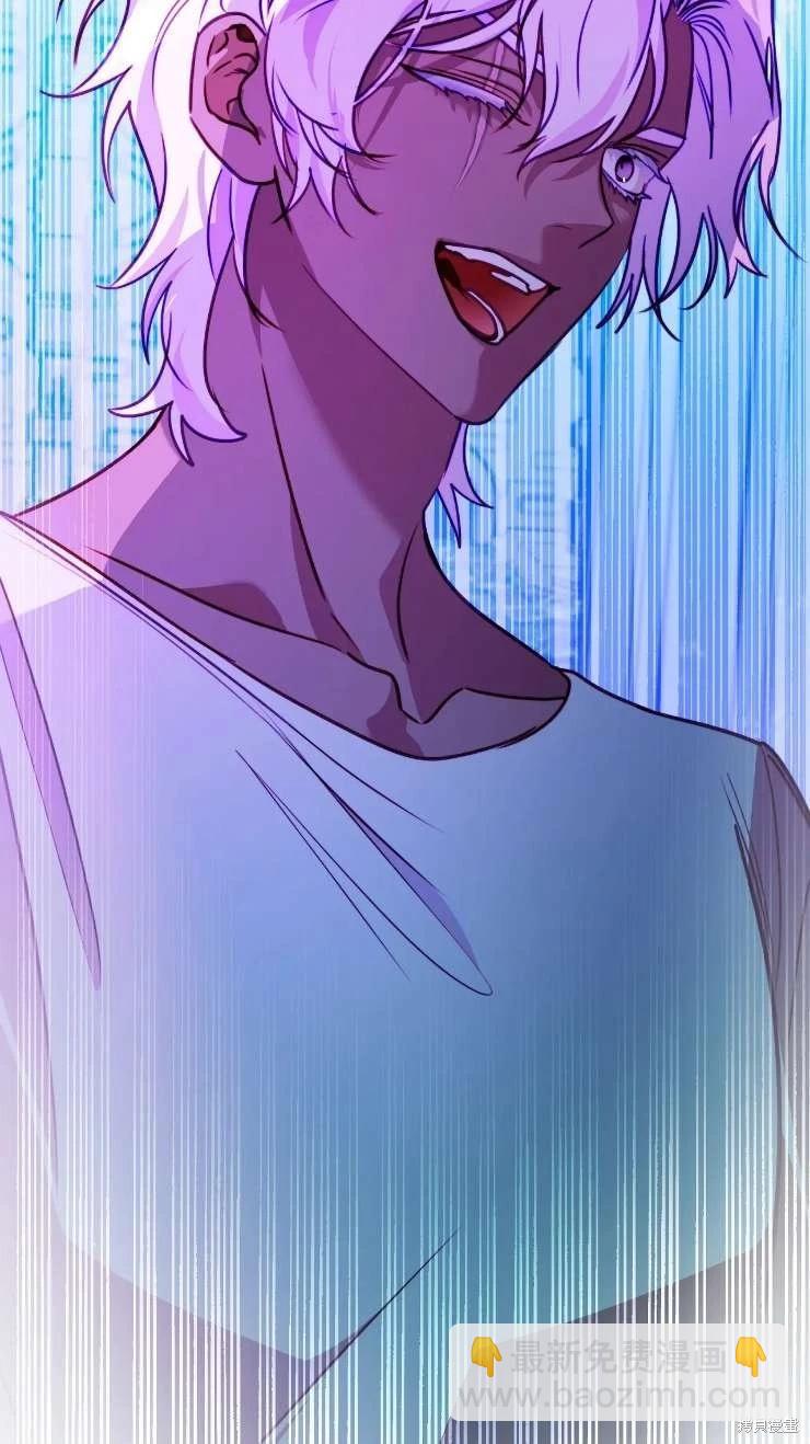 撲通撲通攻略計 - 第127話(1/2) - 5