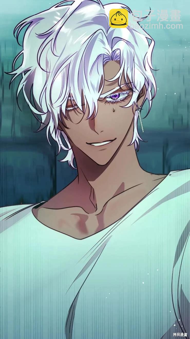 撲通撲通攻略計 - 第127話(1/2) - 5