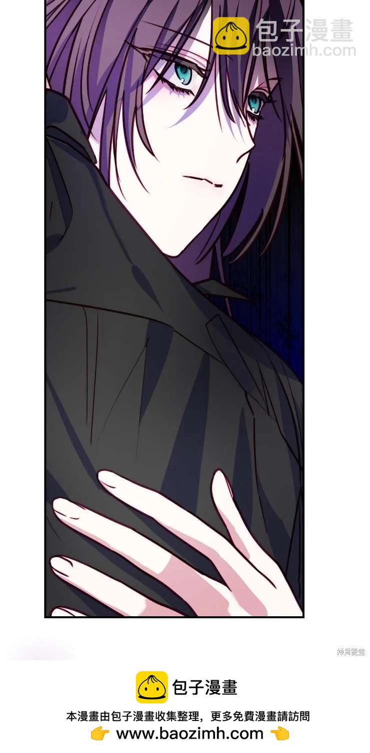 撲通撲通攻略計 - 第127話(1/2) - 2