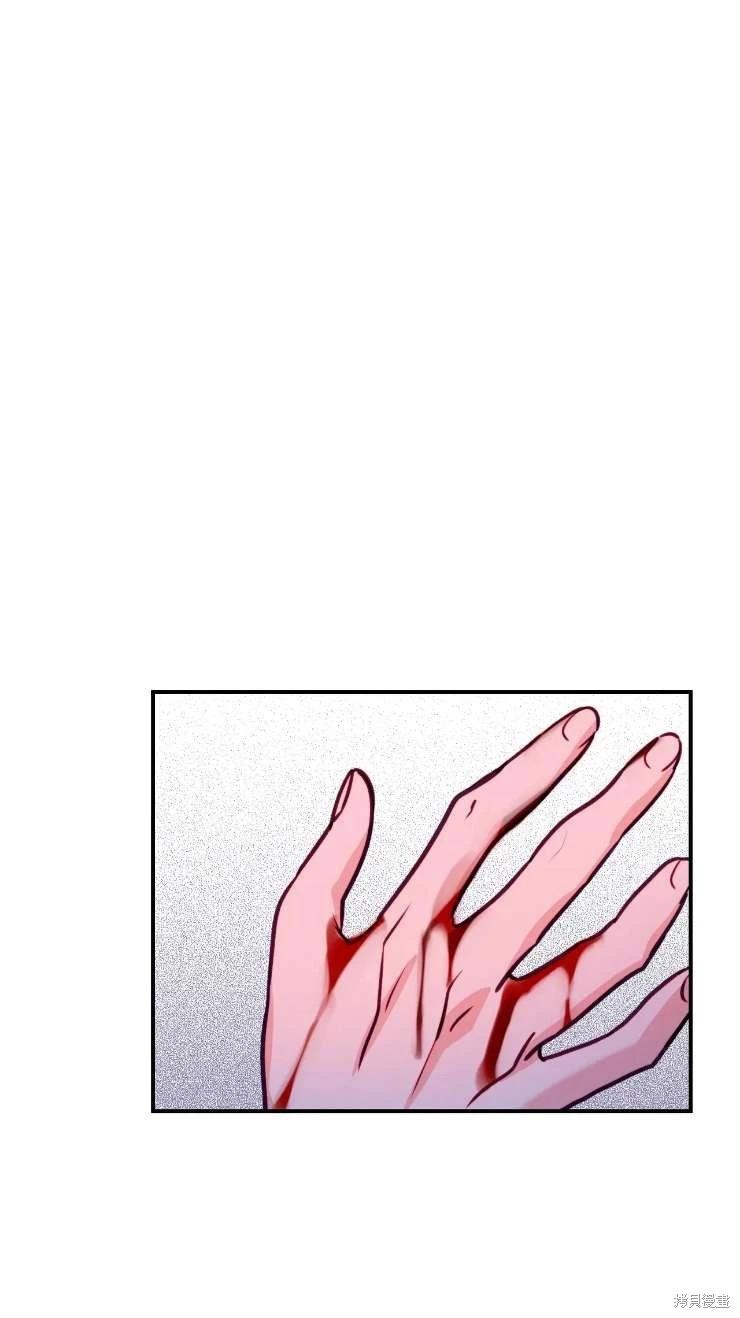 撲通撲通攻略計 - 第127話(2/2) - 2