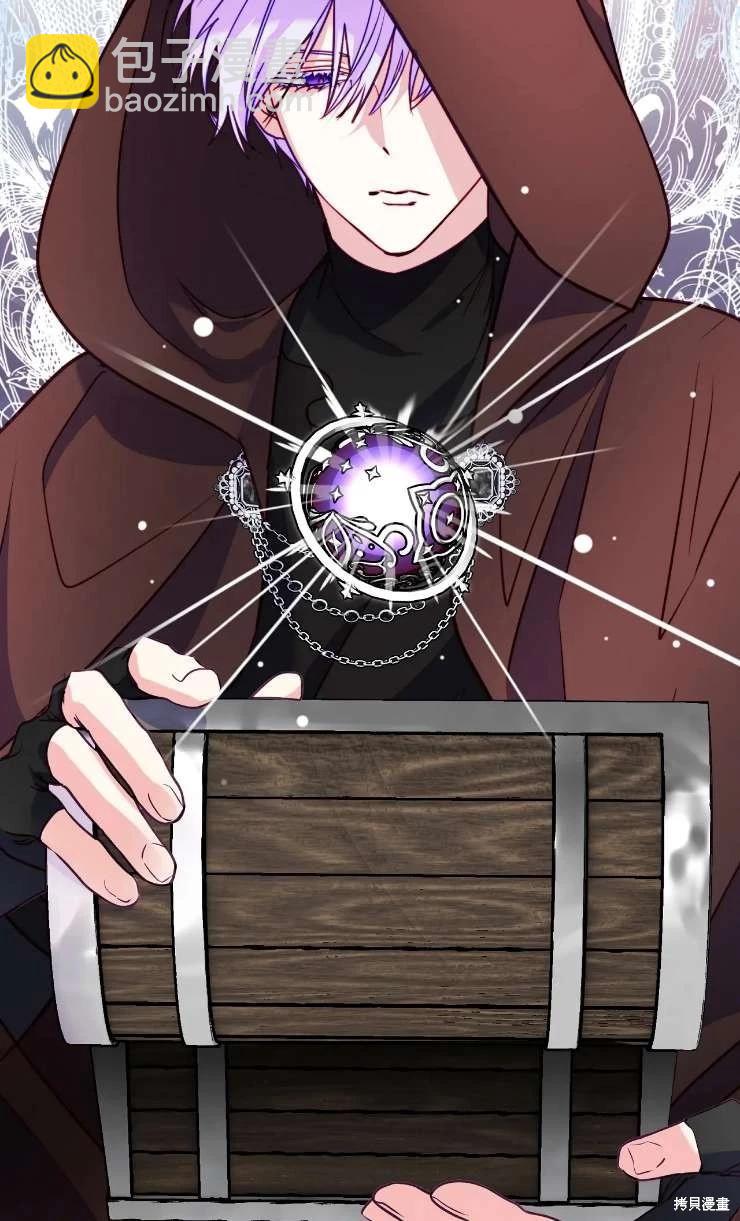 撲通撲通攻略計 - 第129話(1/2) - 5