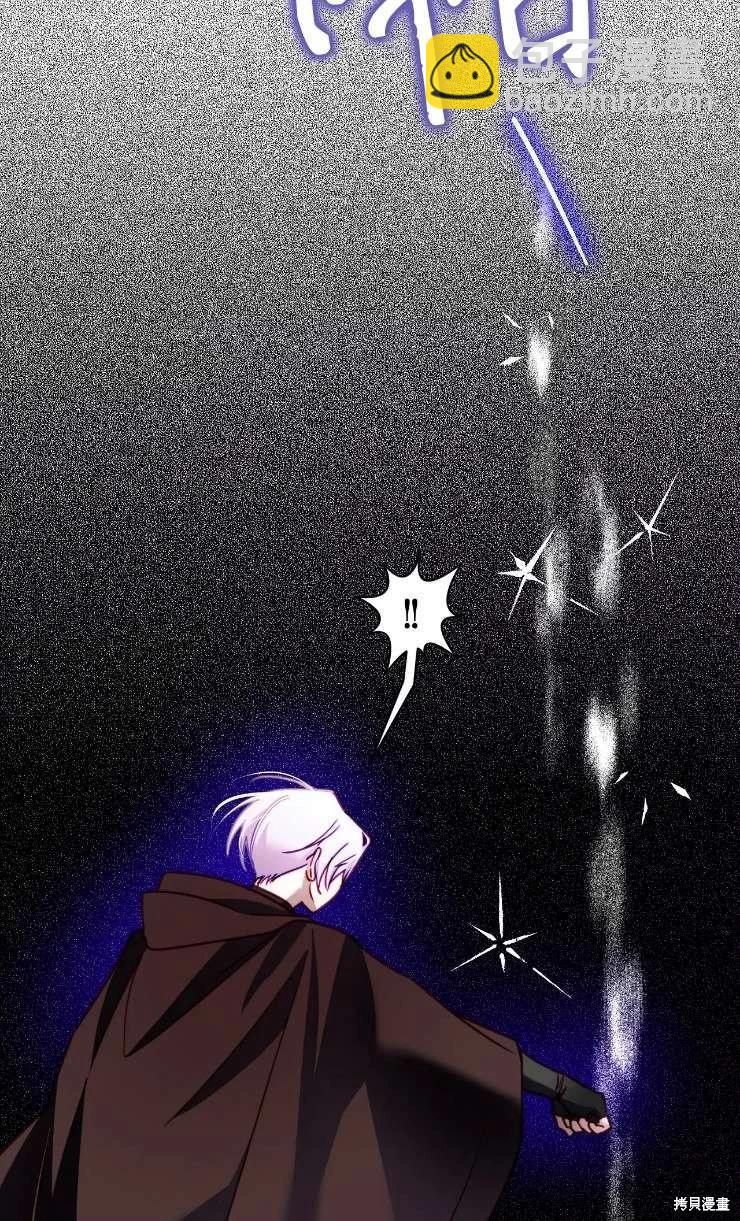 撲通撲通攻略計 - 第129話(1/2) - 5