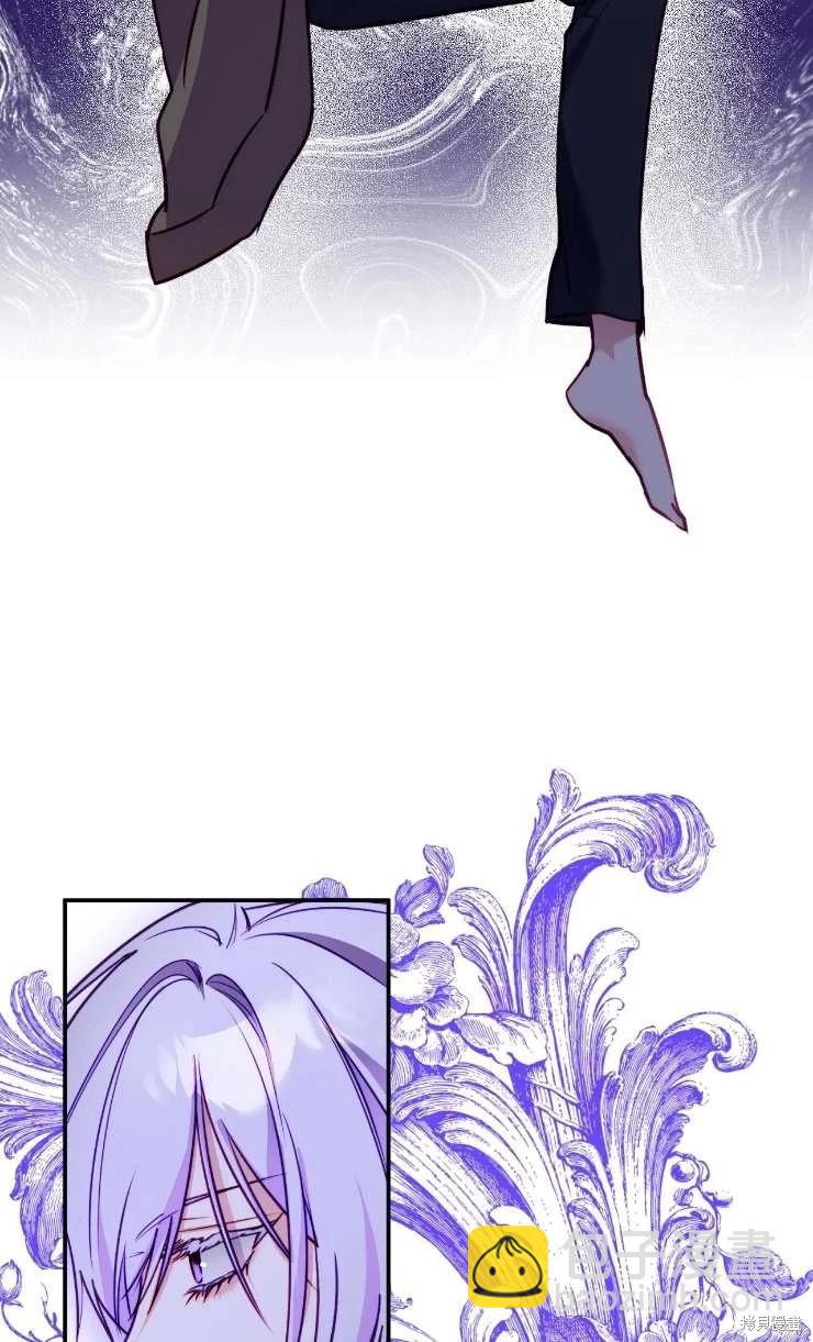 撲通撲通攻略計 - 第129話(1/2) - 1