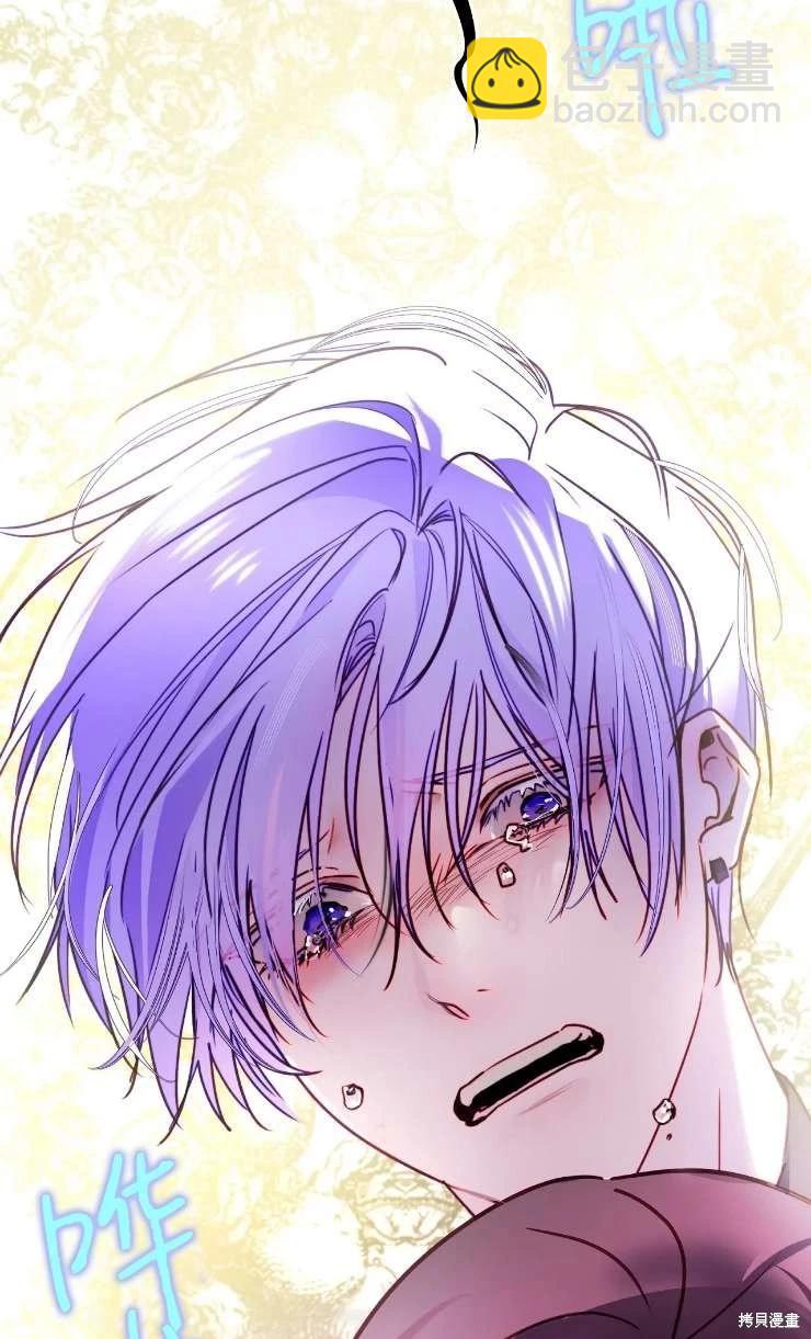 撲通撲通攻略計 - 第129話(2/2) - 4