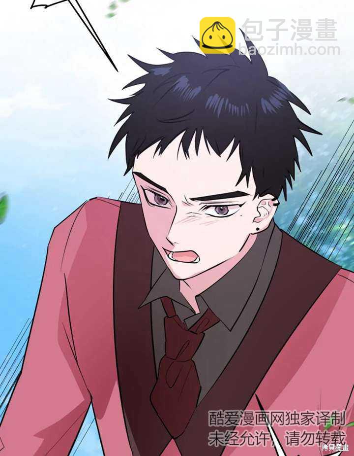 撲通撲通攻略計 - 第15話(1/2) - 7