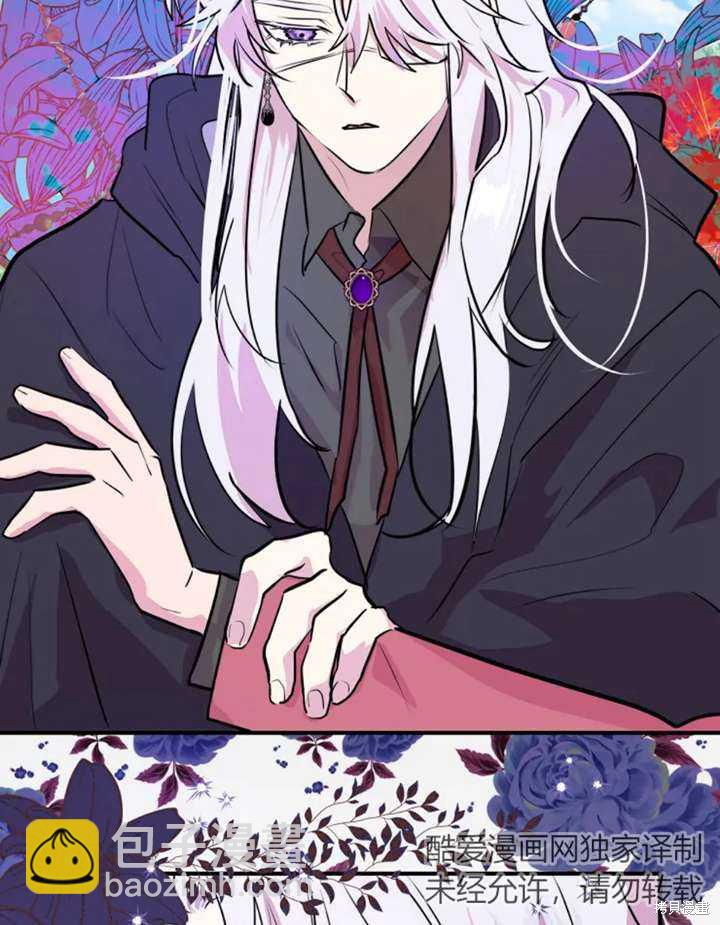 撲通撲通攻略計 - 第15話(1/2) - 6