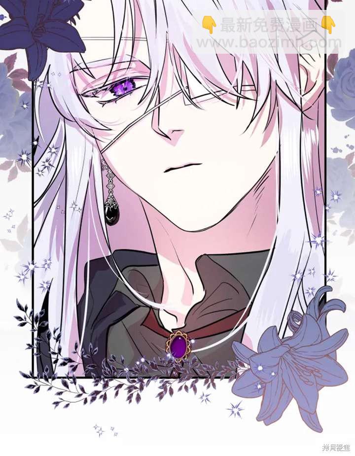 撲通撲通攻略計 - 第15話(1/2) - 7