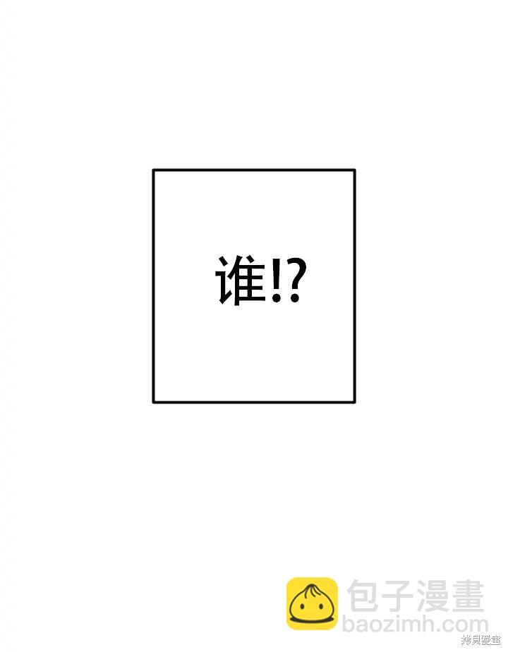 撲通撲通攻略計 - 第15話(1/2) - 1