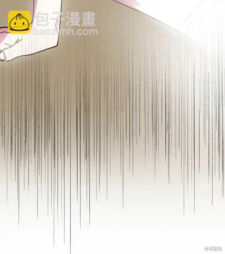 撲通撲通攻略計 - 第17話(1/2) - 3