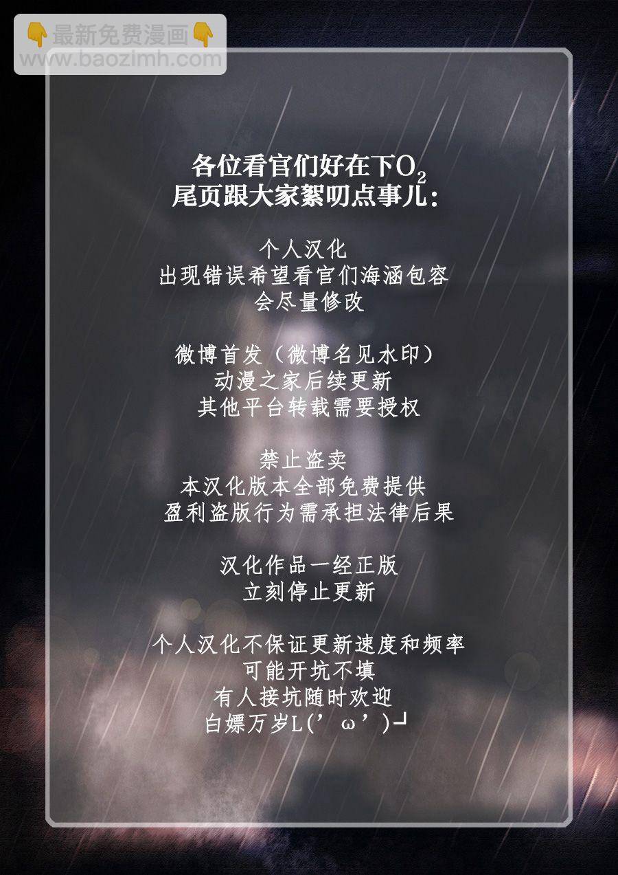 撲通撲通攻略計 - 第03話 - 1