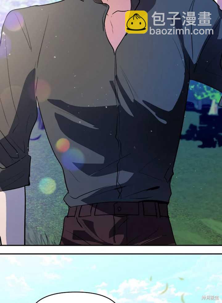 撲通撲通攻略計 - 第21話(1/2) - 1