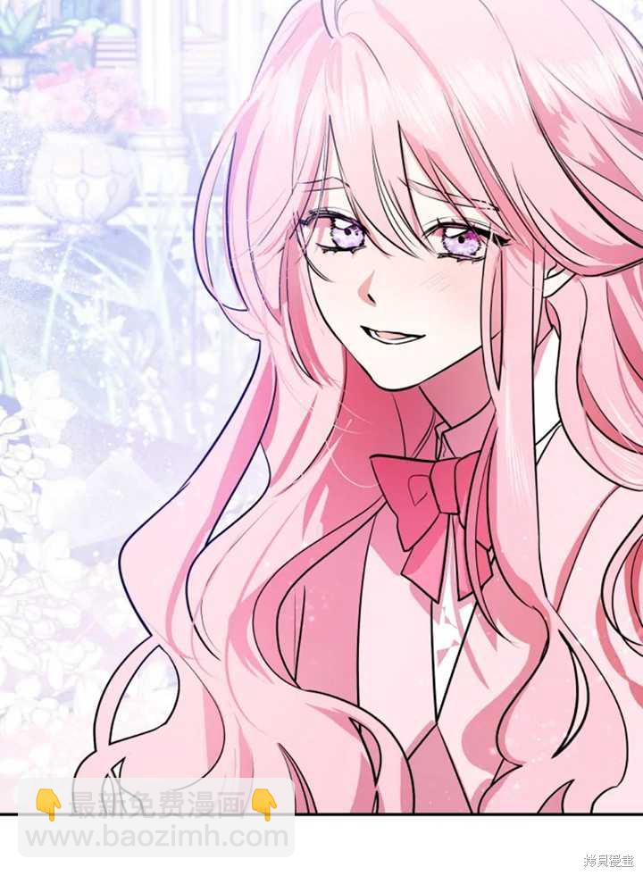 撲通撲通攻略計 - 第21話(1/2) - 4