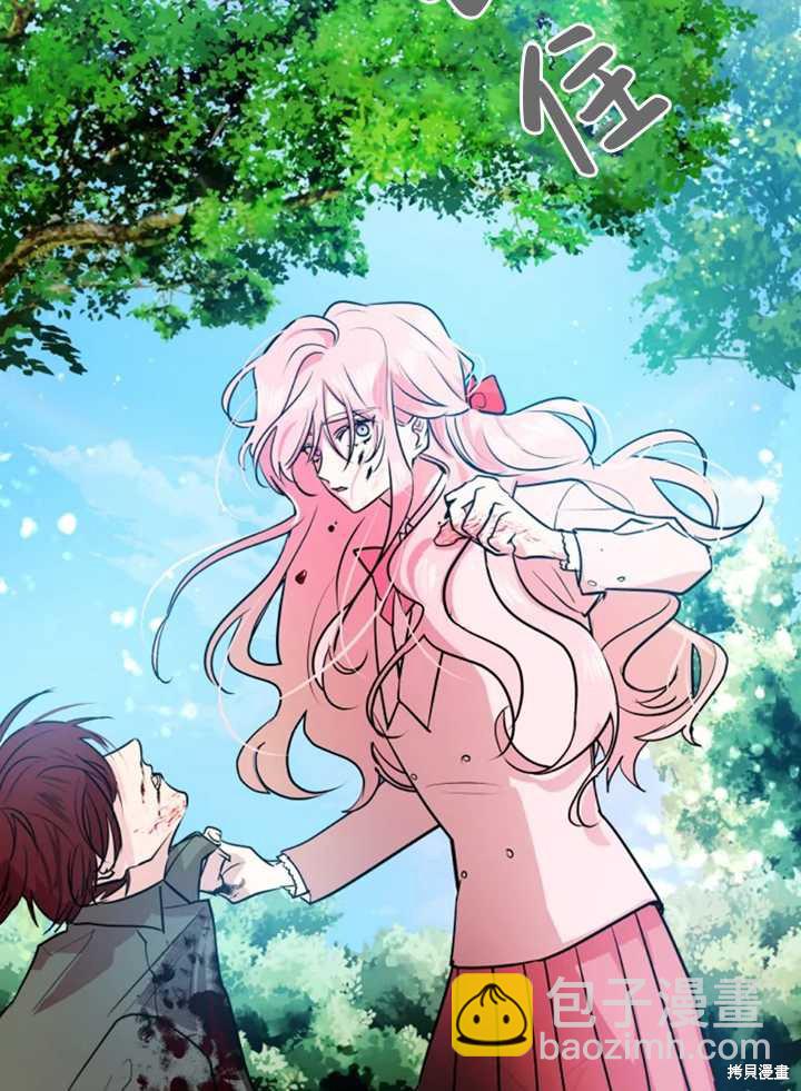 撲通撲通攻略計 - 第21話(1/2) - 2