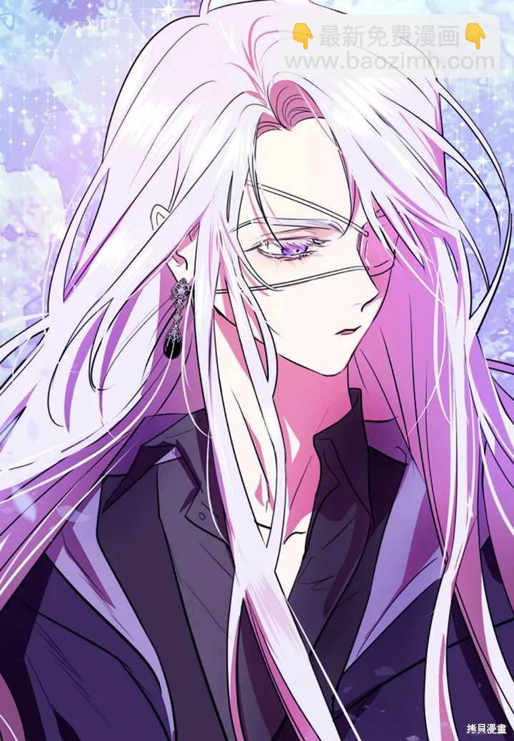 撲通撲通攻略計 - 第25話(1/2) - 8