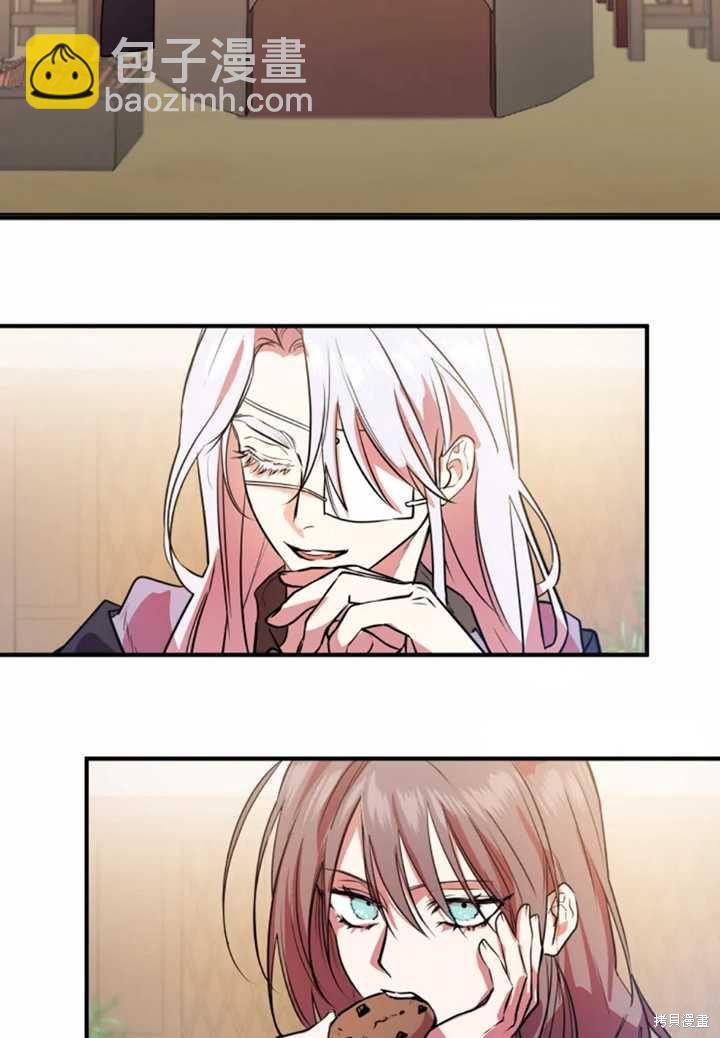 撲通撲通攻略計 - 第25話(1/2) - 8