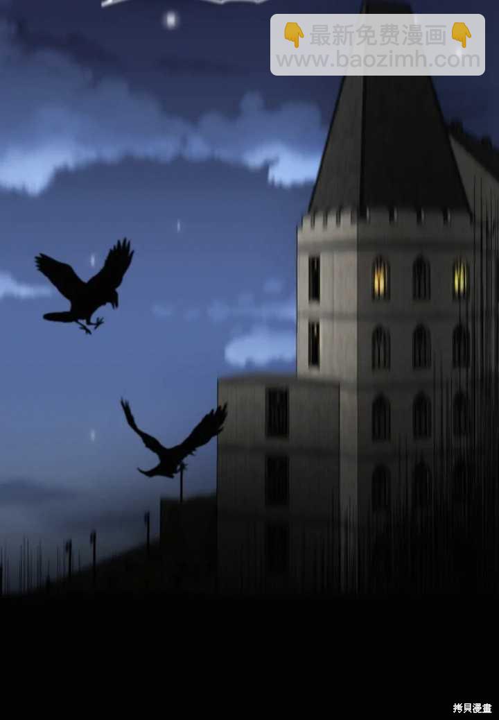 撲通撲通攻略計 - 第25話(2/2) - 3