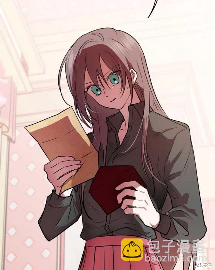 撲通撲通攻略計 - 第27話(1/2) - 6