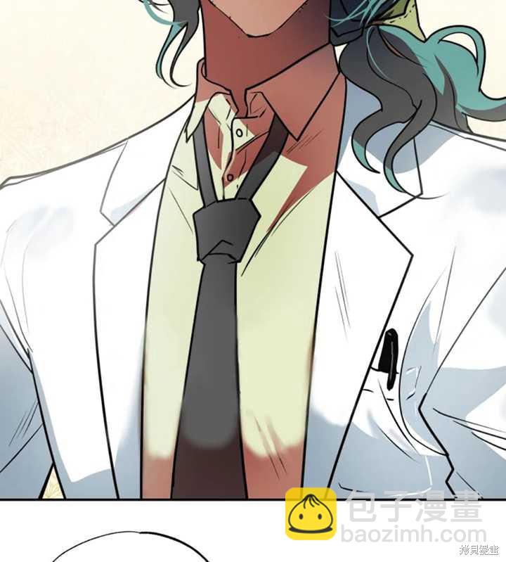 撲通撲通攻略計 - 第29話(1/2) - 7