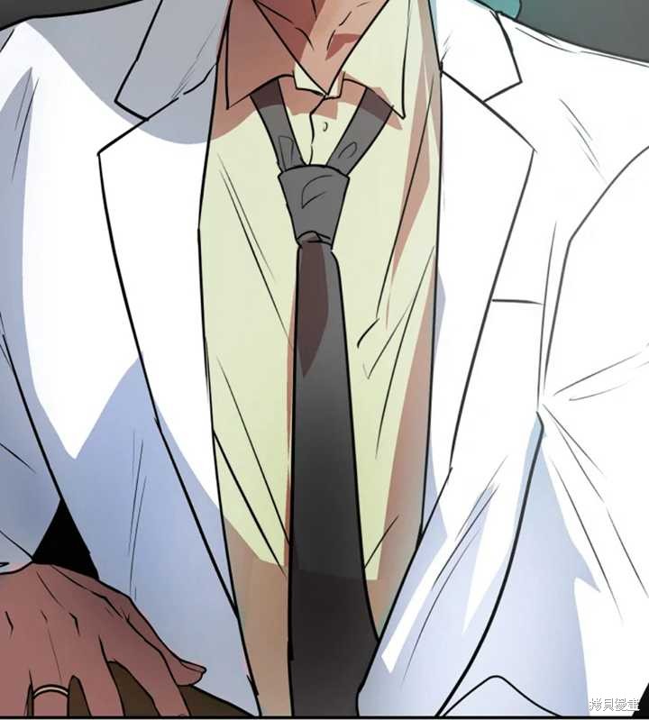 撲通撲通攻略計 - 第29話(2/2) - 3