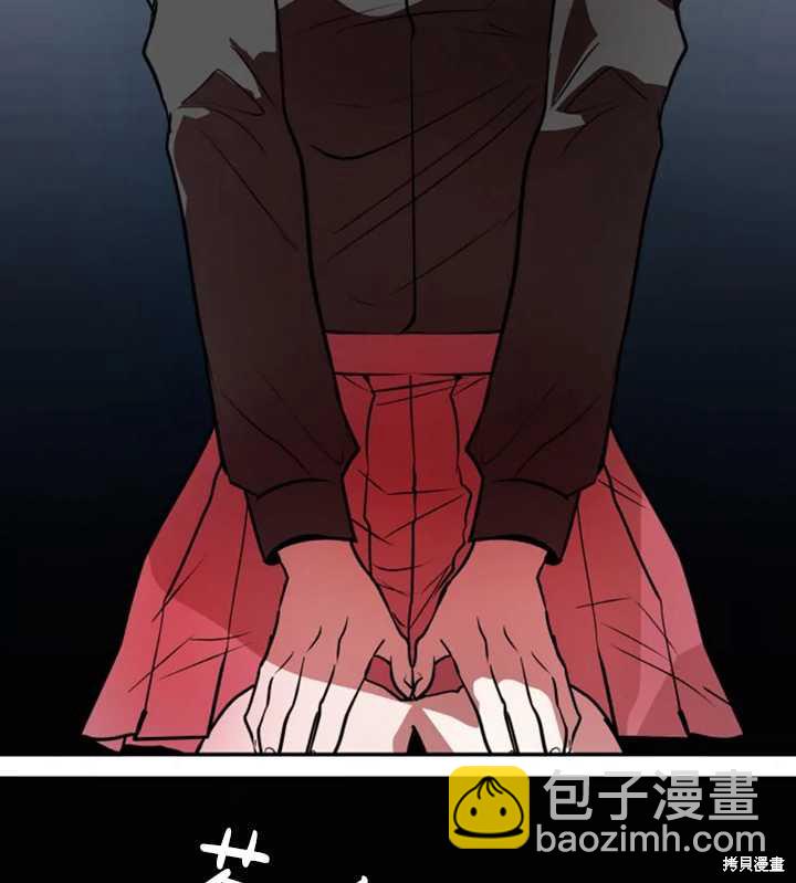 撲通撲通攻略計 - 第29話(2/2) - 3