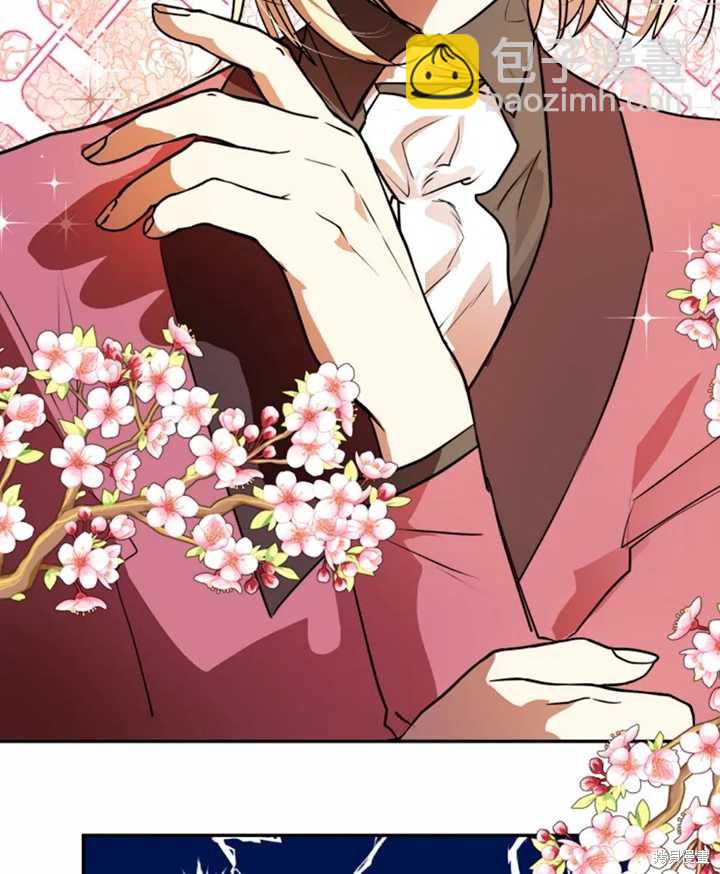 撲通撲通攻略計 - 第31話(1/2) - 4