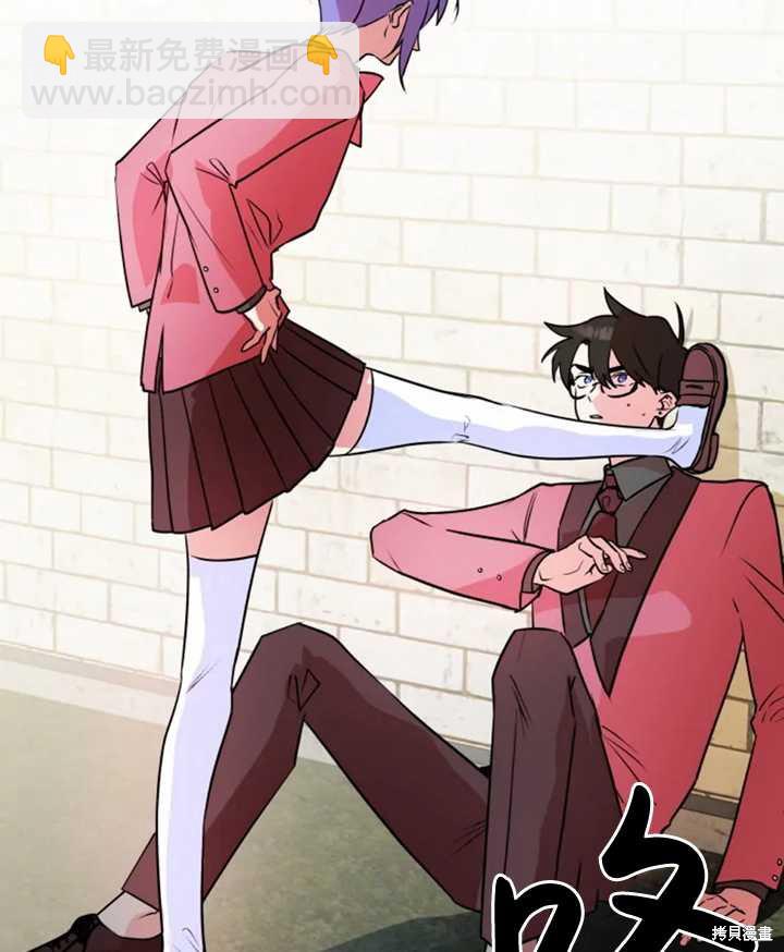 撲通撲通攻略計 - 第31話(1/2) - 6