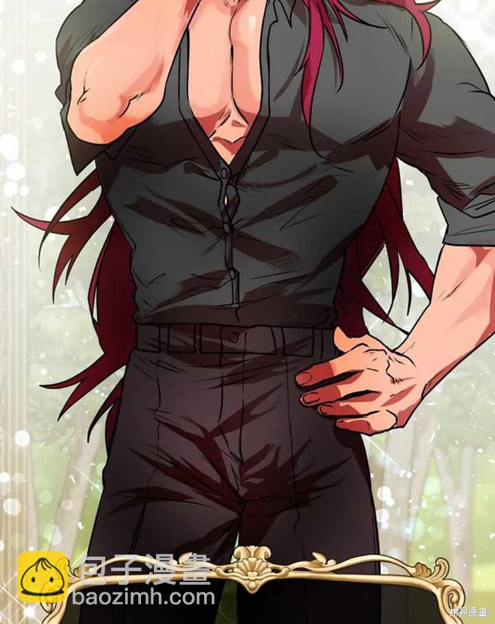 撲通撲通攻略計 - 第33話(1/2) - 6