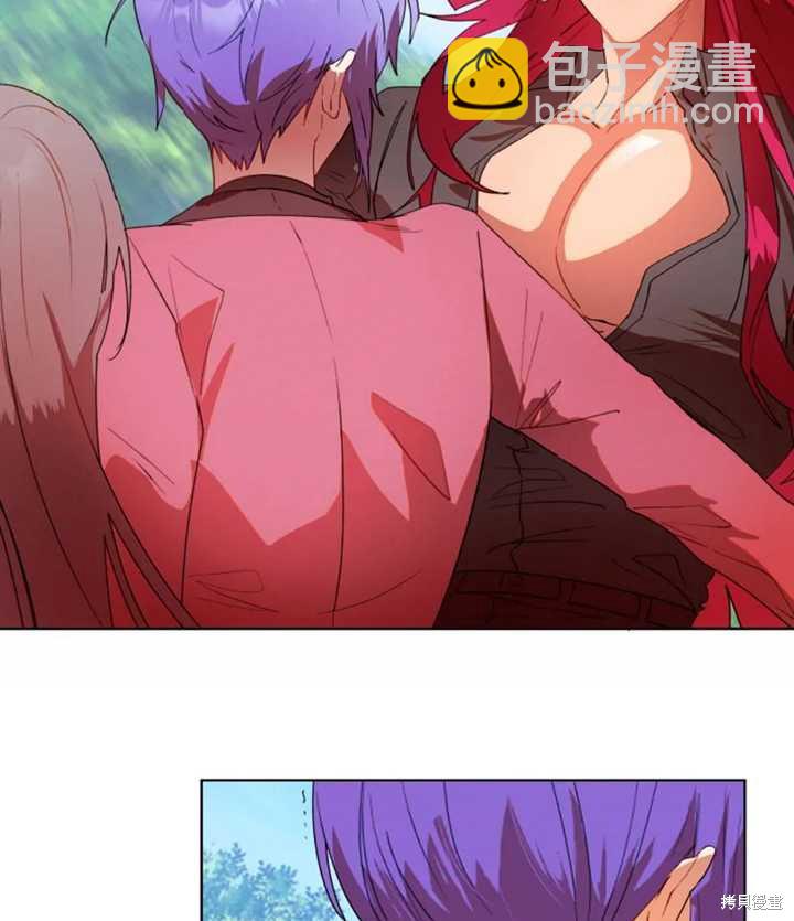 撲通撲通攻略計 - 第37話(1/2) - 3