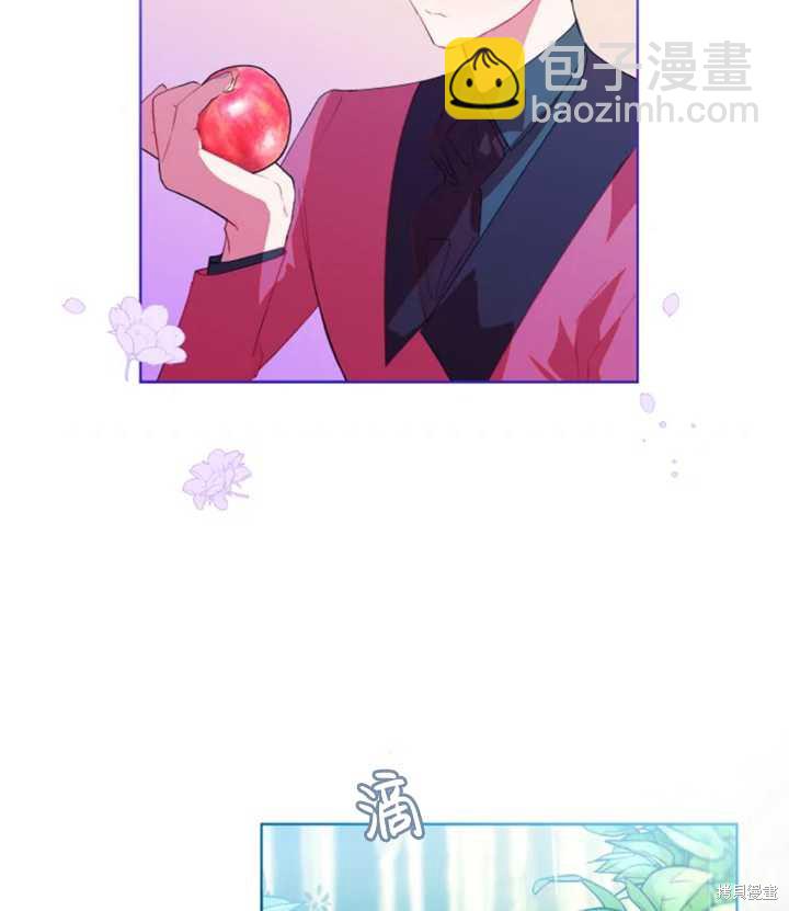 撲通撲通攻略計 - 第41話(2/2) - 3