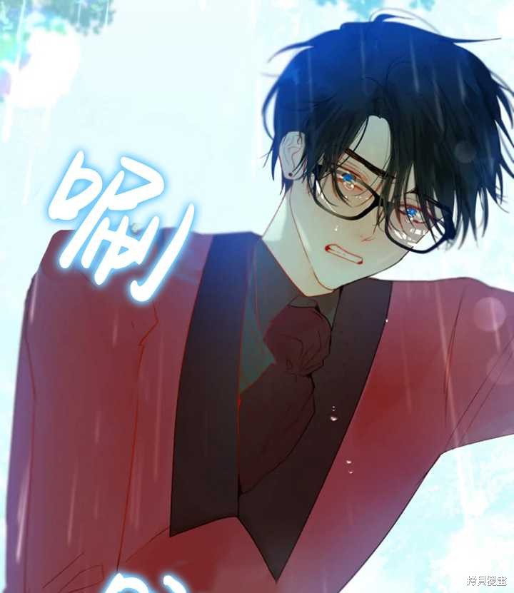 撲通撲通攻略計 - 第41話(2/2) - 2