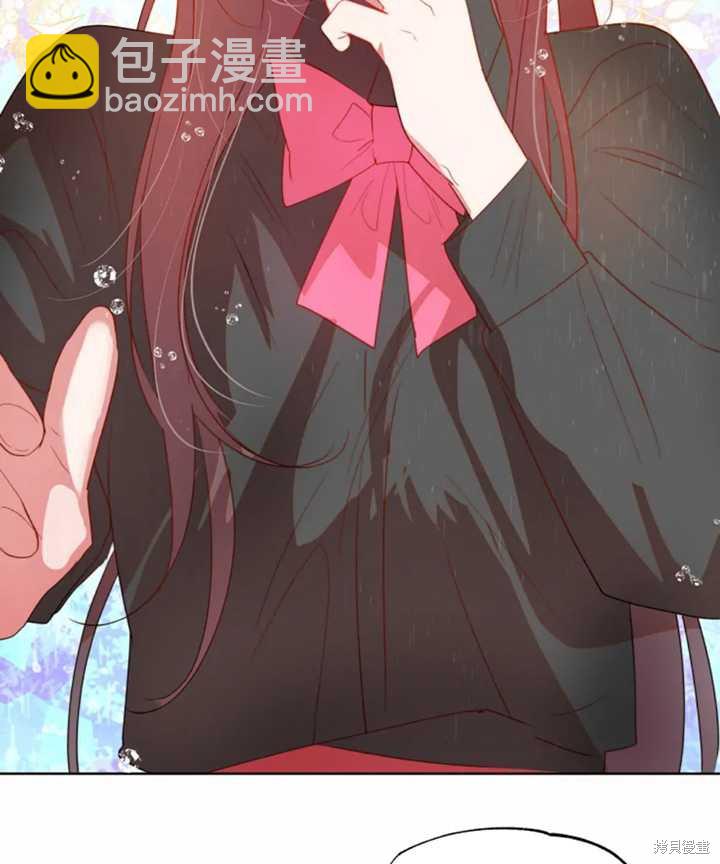 撲通撲通攻略計 - 第43話(1/2) - 8