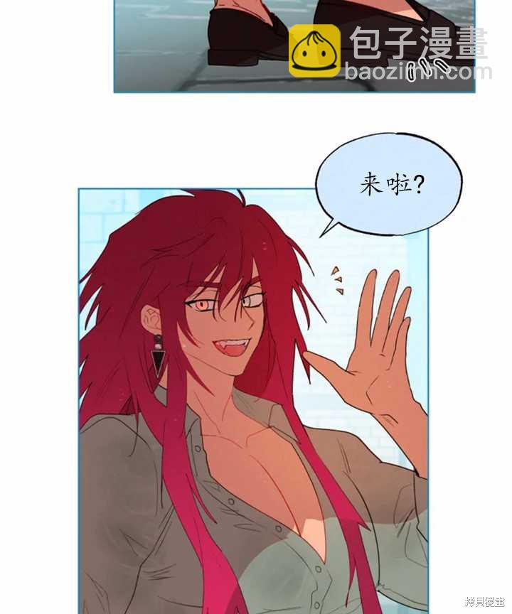 撲通撲通攻略計 - 第43話(2/2) - 3