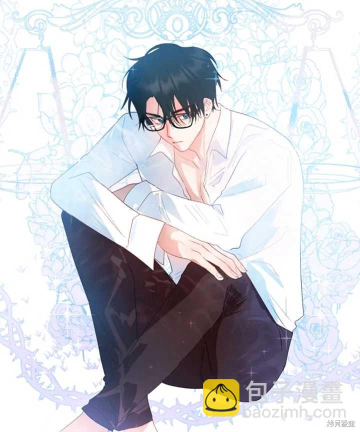 撲通撲通攻略計 - 第43話(1/2) - 1