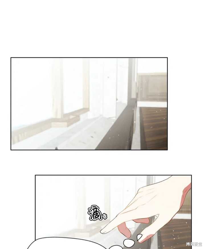 撲通撲通攻略計 - 第45話(1/2) - 1