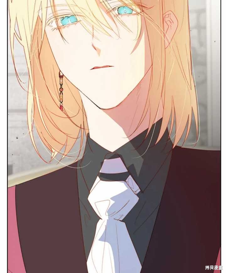 撲通撲通攻略計 - 第45話(1/2) - 2