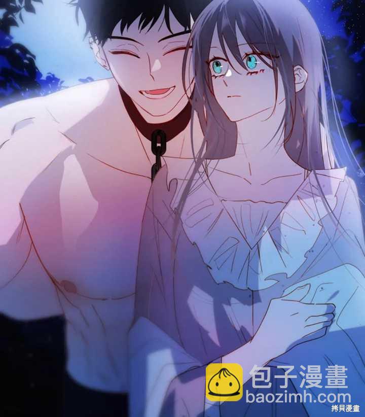 撲通撲通攻略計 - 第49話(2/2) - 2