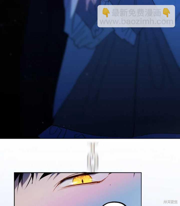 撲通撲通攻略計 - 第49話(2/2) - 3