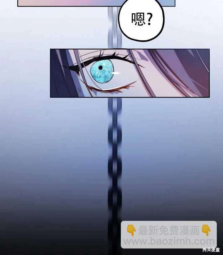 撲通撲通攻略計 - 第49話(2/2) - 1