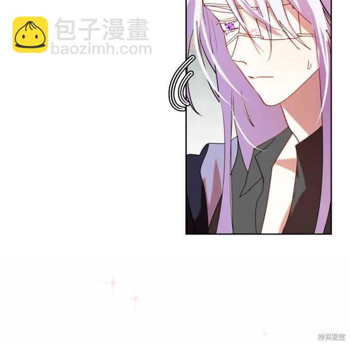 撲通撲通攻略計 - 第51話(1/2) - 5